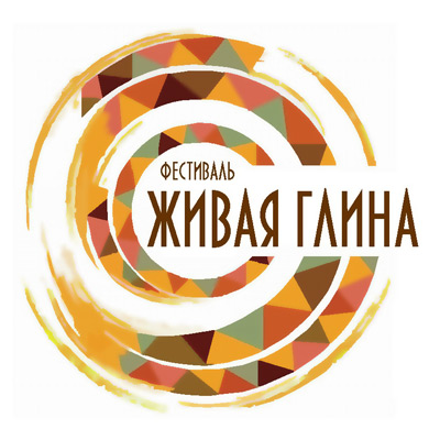 Фестиваль «Живая глина» в Ярославле